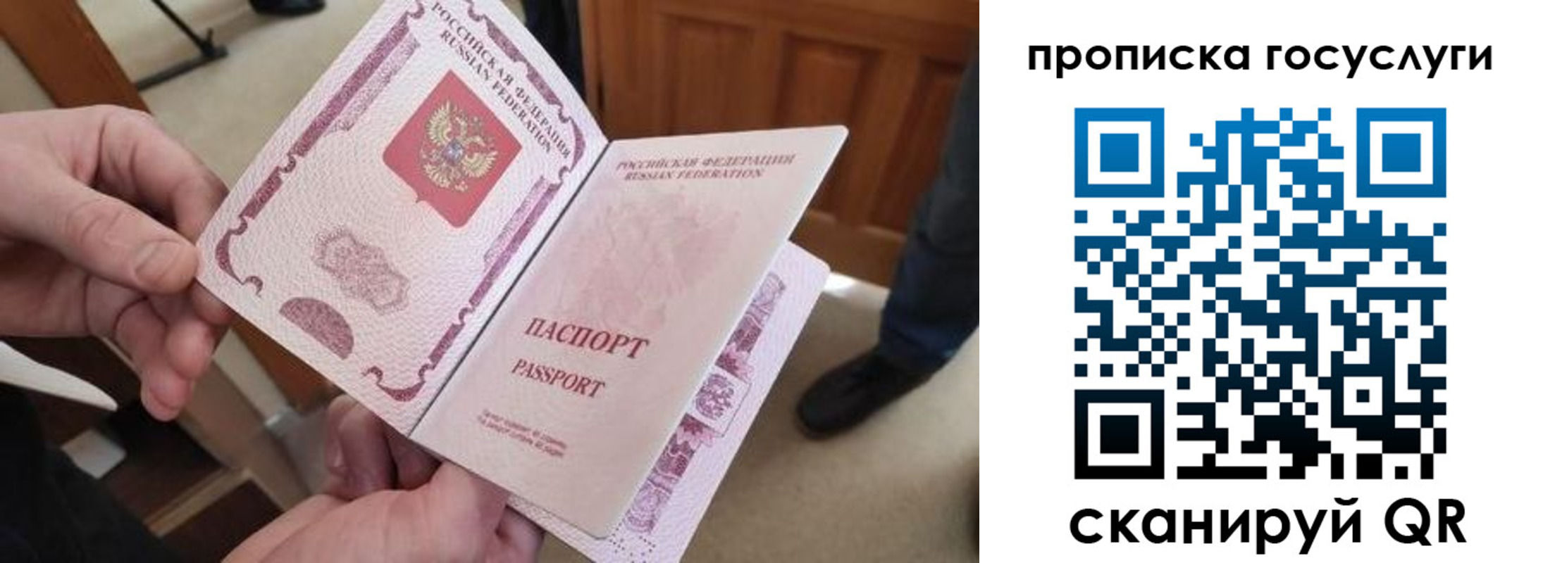 временная регистрация поиск в Канске